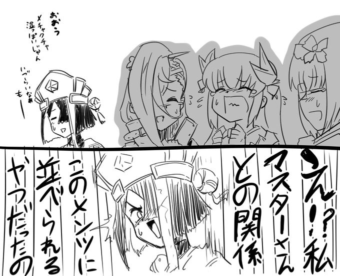 詳しい話は語れないがあの後消える間際くらいの徐福ちゃんにはすげえモヤモヤしながら退去しててほしい 