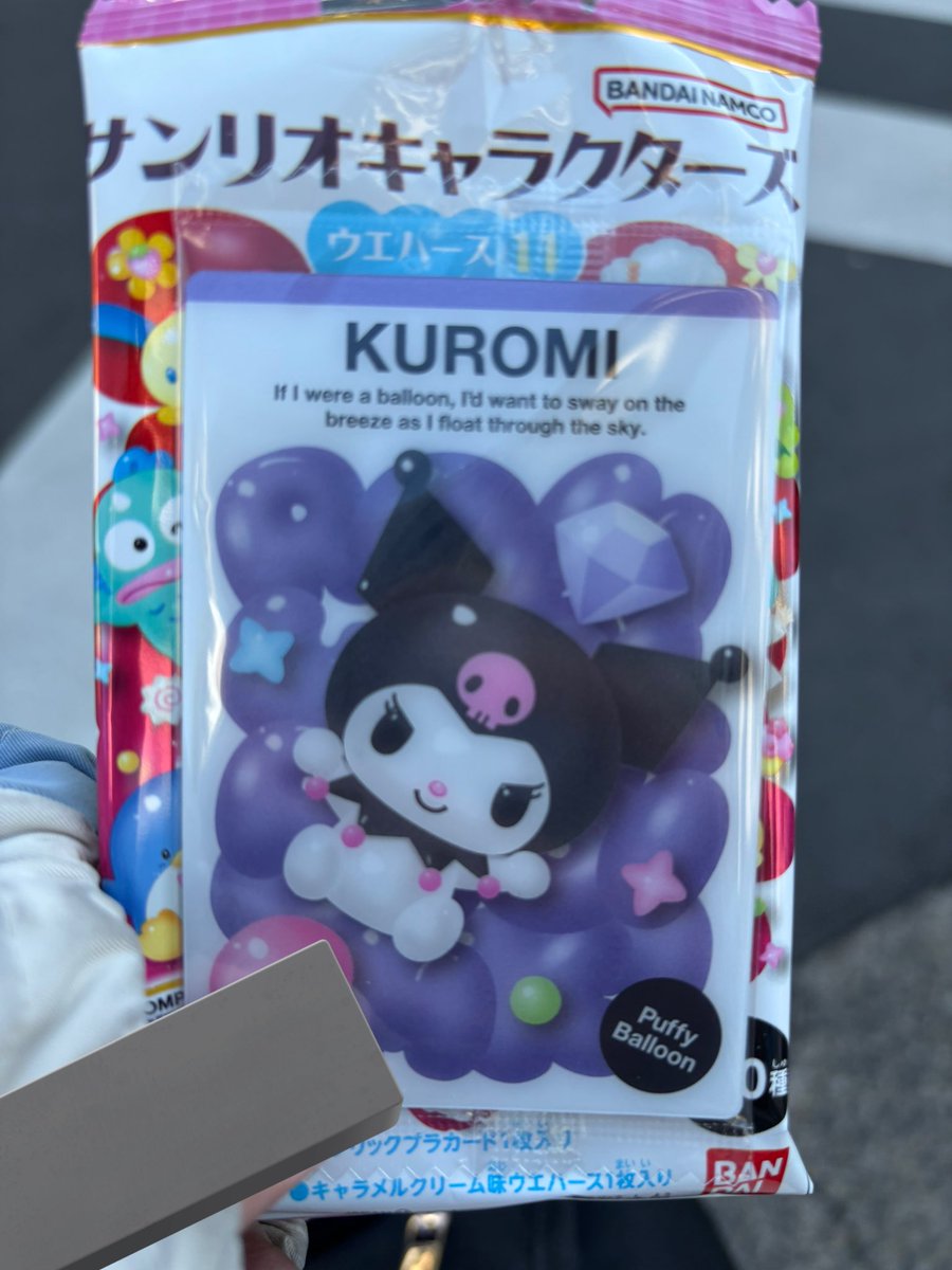 そう簡単に呪いからは逃れられない
給食ちゃん行き😈