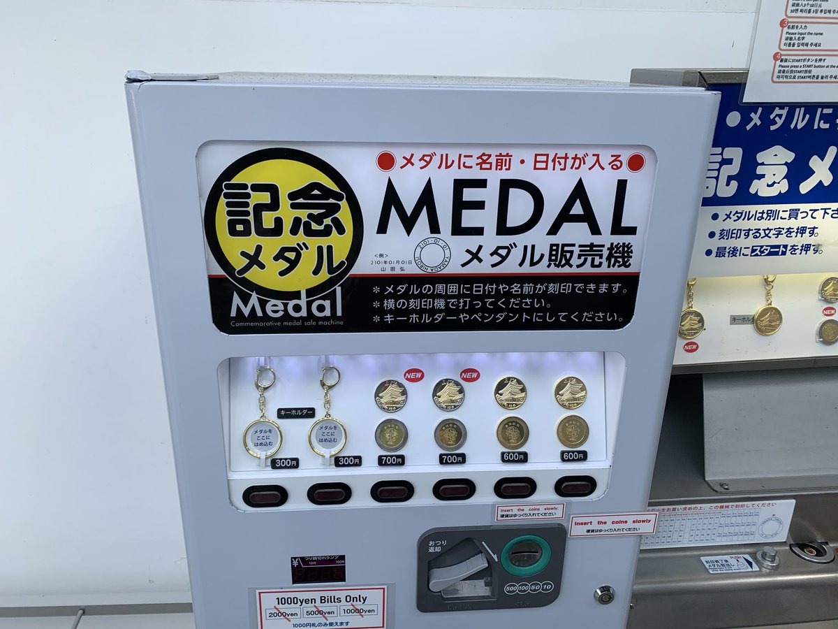 クマモトグリーンピック記念メダル 昭和レトロ 平成レトロ ヴィンテージ好きに♪】クマモトグリーンピック