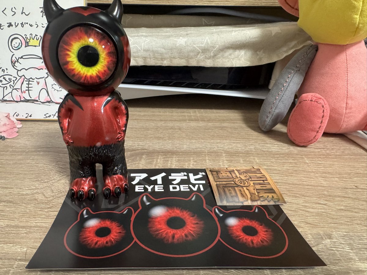 GOREGRO　アイデビルマン　ソフビ　匿名配送 GOREGRO アイデビルマン ソフビ 匿名配送 - メルカリ