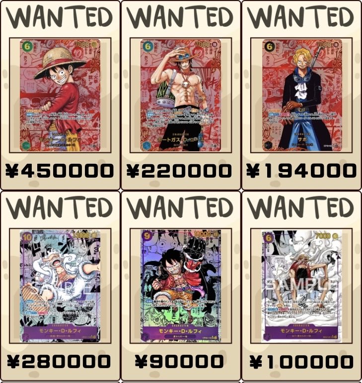 any___oki's tweet image. 買取募集中
普段はポケカのみ買取してますが
今回画像のカードのみワンピースカード買取します🔥

査定だけでもOKです！
お気軽にお持ち込み下さい！

カードの状態により買取をお断りする場合があります🙇‍♂️ご了承下さい。