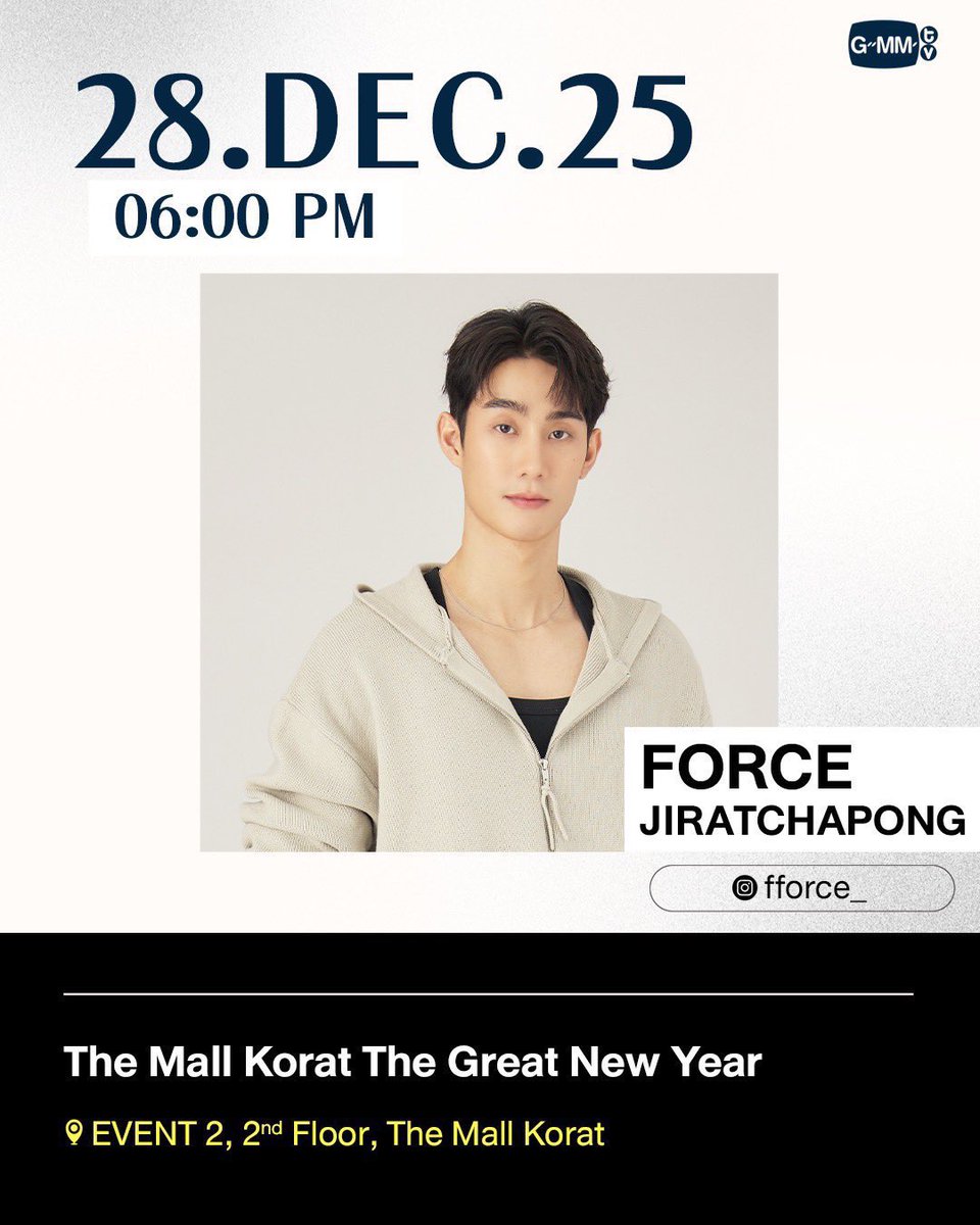 (🦊🎄) The mall Korat The Great New Year #fforce_ 

🗓️ 28.12.68
⏰ 6PM (เริ่มเทรนด์ 5.45PM)
📍 EVENT 2, 2nd Floor, The Mall Korat

🔡 FORCE X THEMALL HNY
#️⃣ ForcexTheGreatNewYear

**แท็กมี f ตัวเดียว 

ขอให้เดินทางถึงโคราชอย่างปลอดภัยนะคะ เย็นนี้มาส่งกำลังใจให้คุณฟอสกันน้า ✨