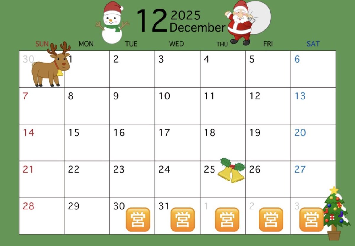 🏳️‍🌈PLANET年末年始営業のお知らせ🏳️‍🌈
年末年始30〜3までは営業します
31日には年越しそばを10食限定でお出しします🏳️‍🌈みんなで年越しを過ごしましょ〜う🏳️‍🌈
19:00〜25:00（🈺）