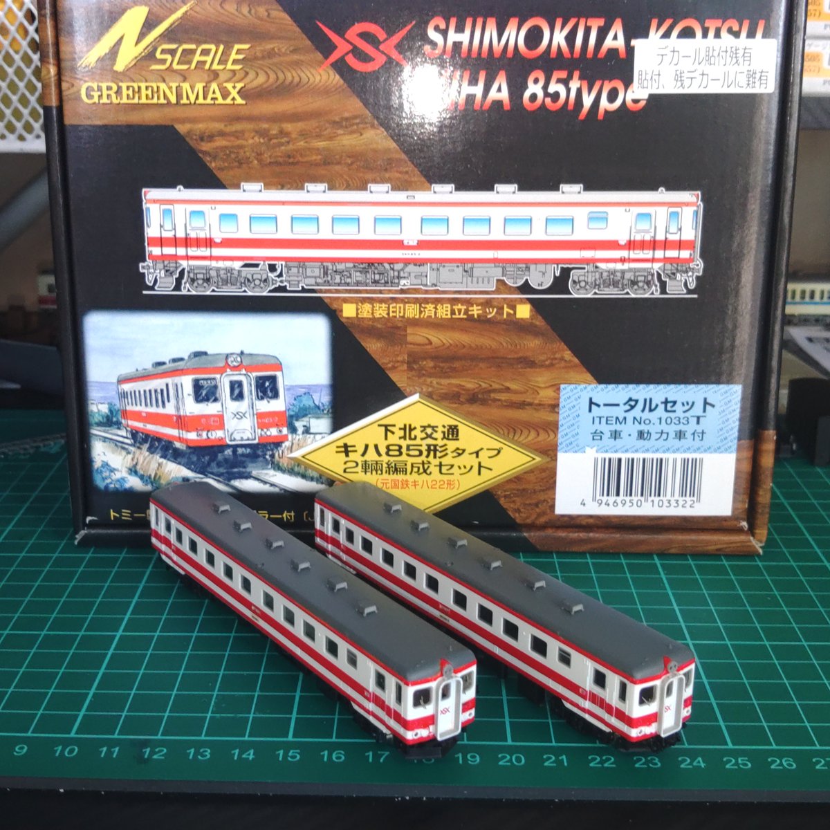 急行ときわ6号・奥久慈4号 (@V8pl2kN1aOGOykZ) / Posts / X