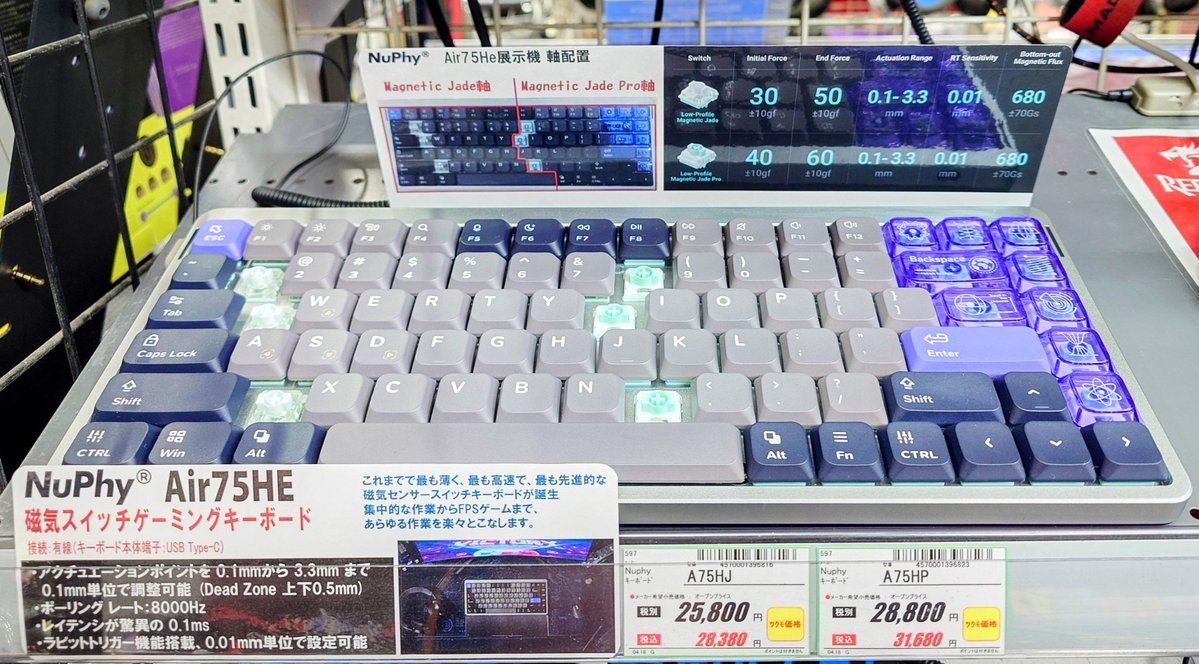 2F】 🤏薄くてコンパクト そしてゲームに強い💪 キーボードはコチラ