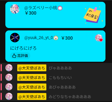 ❤︎ページです໒꒱· ゜ 泣き虫天使ちゃん #illustration #Illust #イラスト