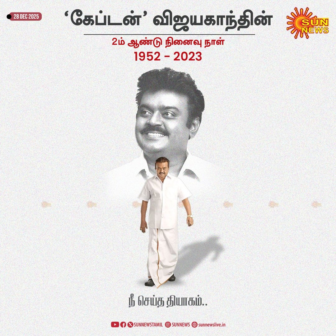 ArunChithu4's tweet photo. 🙏🙏🙏
 Captain👋👋
#captainvijaykanth 
#DMDKVijayakanth https://t.co/gjByAE57C0