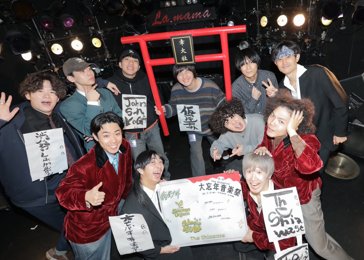 The Shiawase tweet media