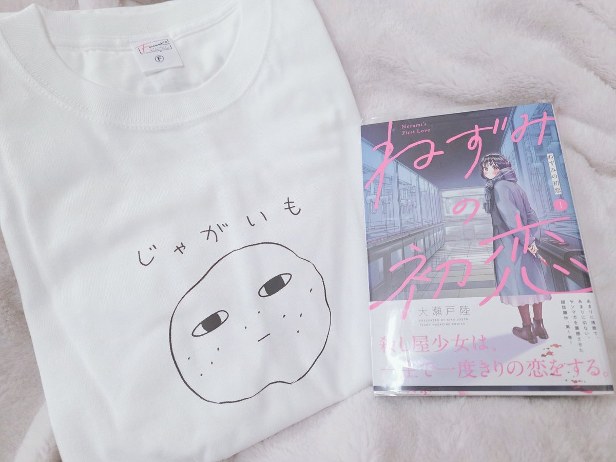 Fuuuu公式 (@Fuuuu_0901) / Posts / X