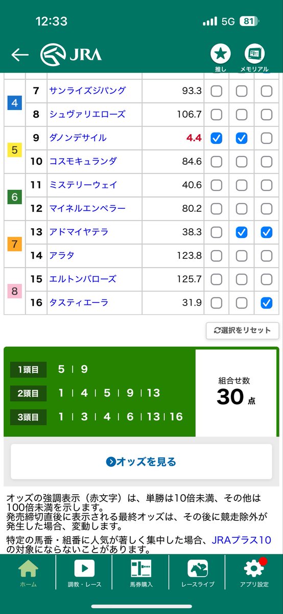 新生C∀l∀m∀わ®︎i347405 tweet media