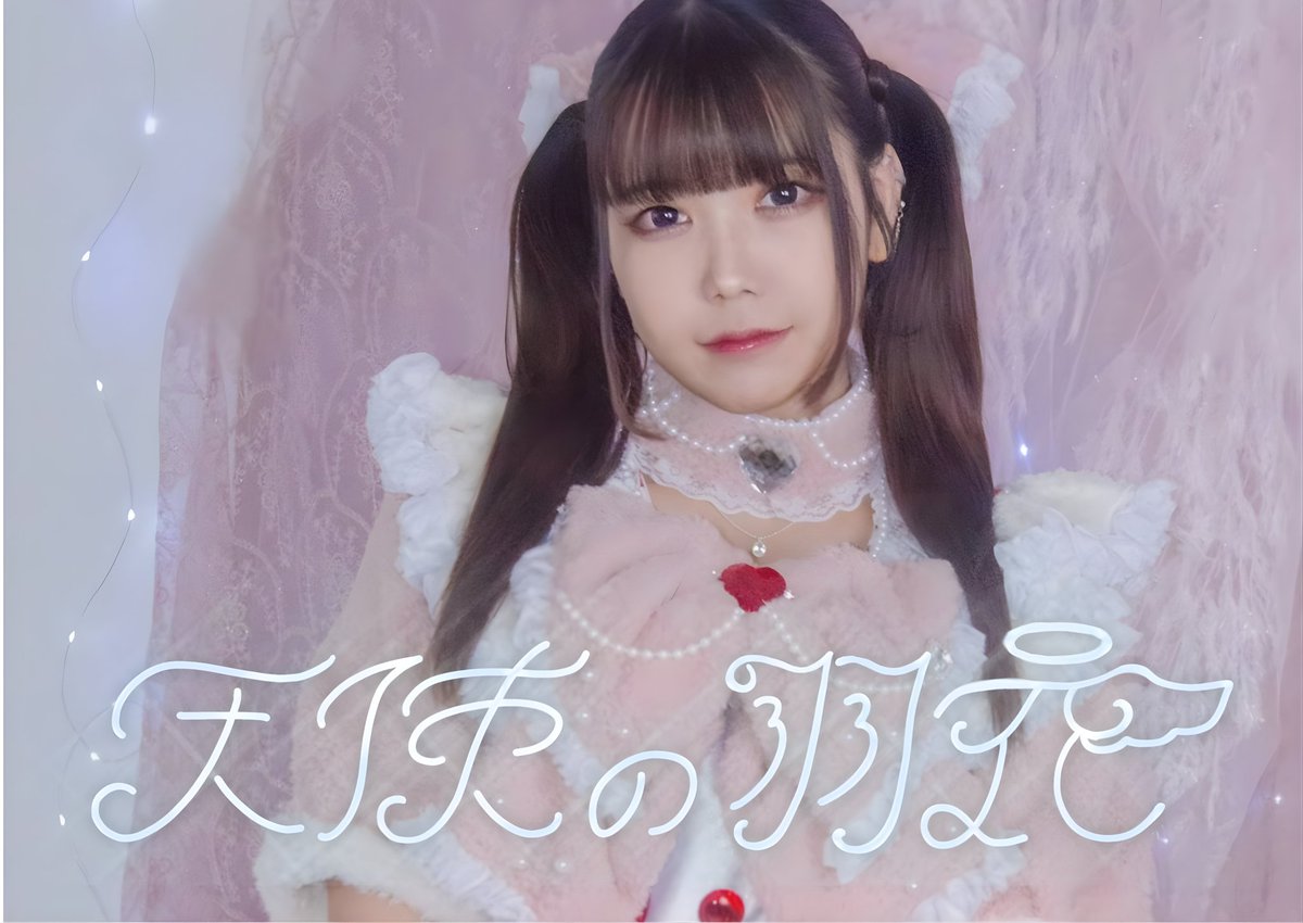 ❤000000ななさま❤天使の羽根出しSession❤ ❤000000ななさま❤天使の羽根出しSession❤