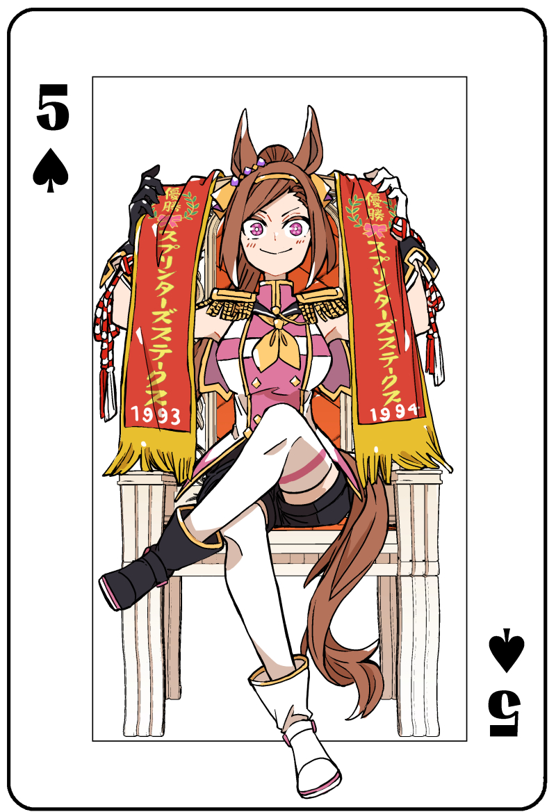 AskaZerosaki's tweet image. バクシンオー