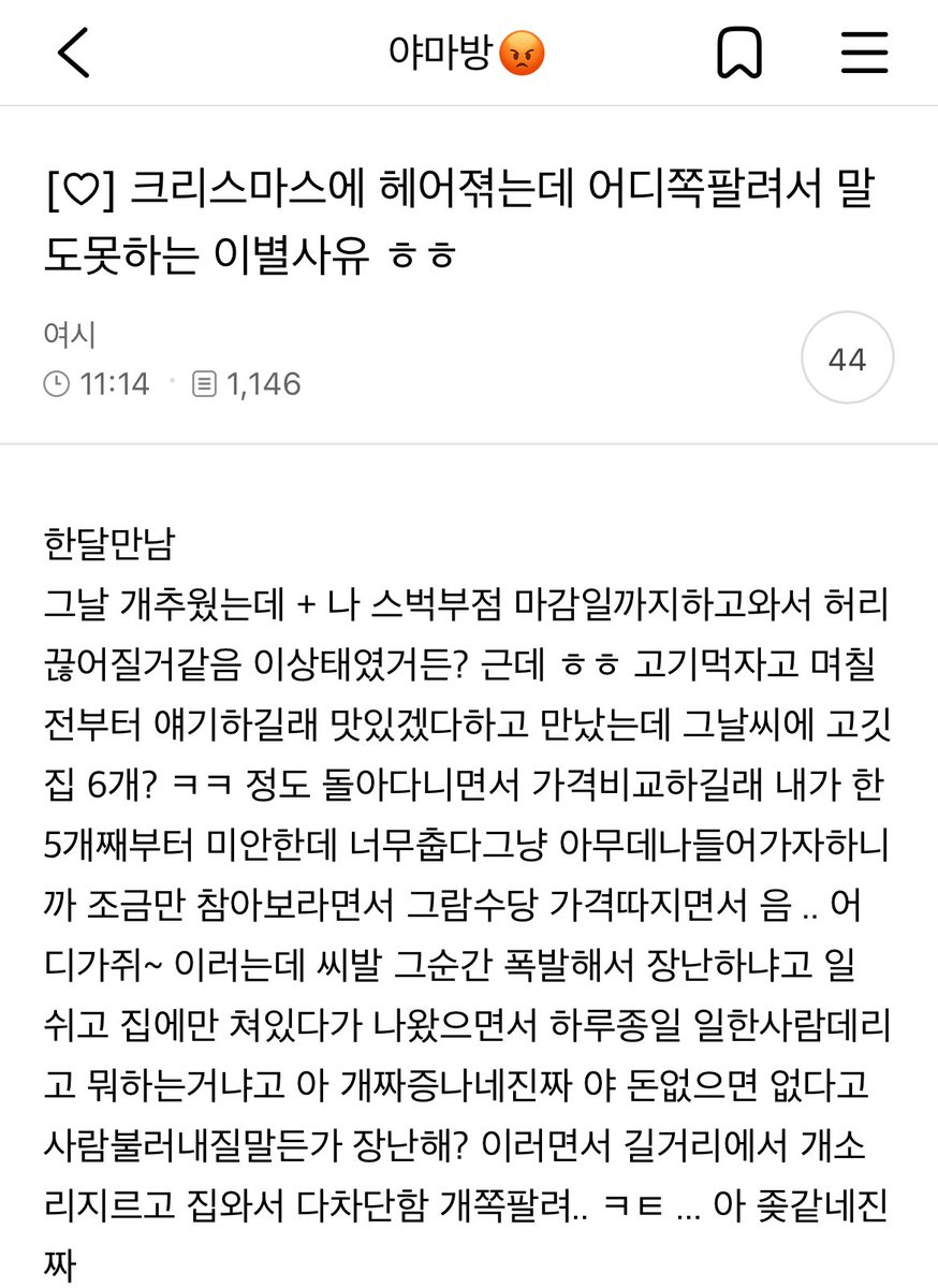 지금 여성시대는… (@nowyeosi) on Twitter photo 