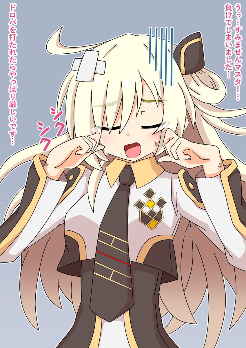 遊戯王OCGより閃刀姫－レイちゃん。 負けたけど慰められるから嬉しい