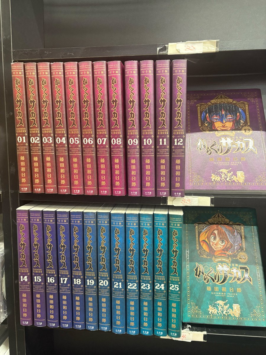 2F本コーナーより】 ━━━━━*＼買取実績／*━━━━━ 📌#からくり