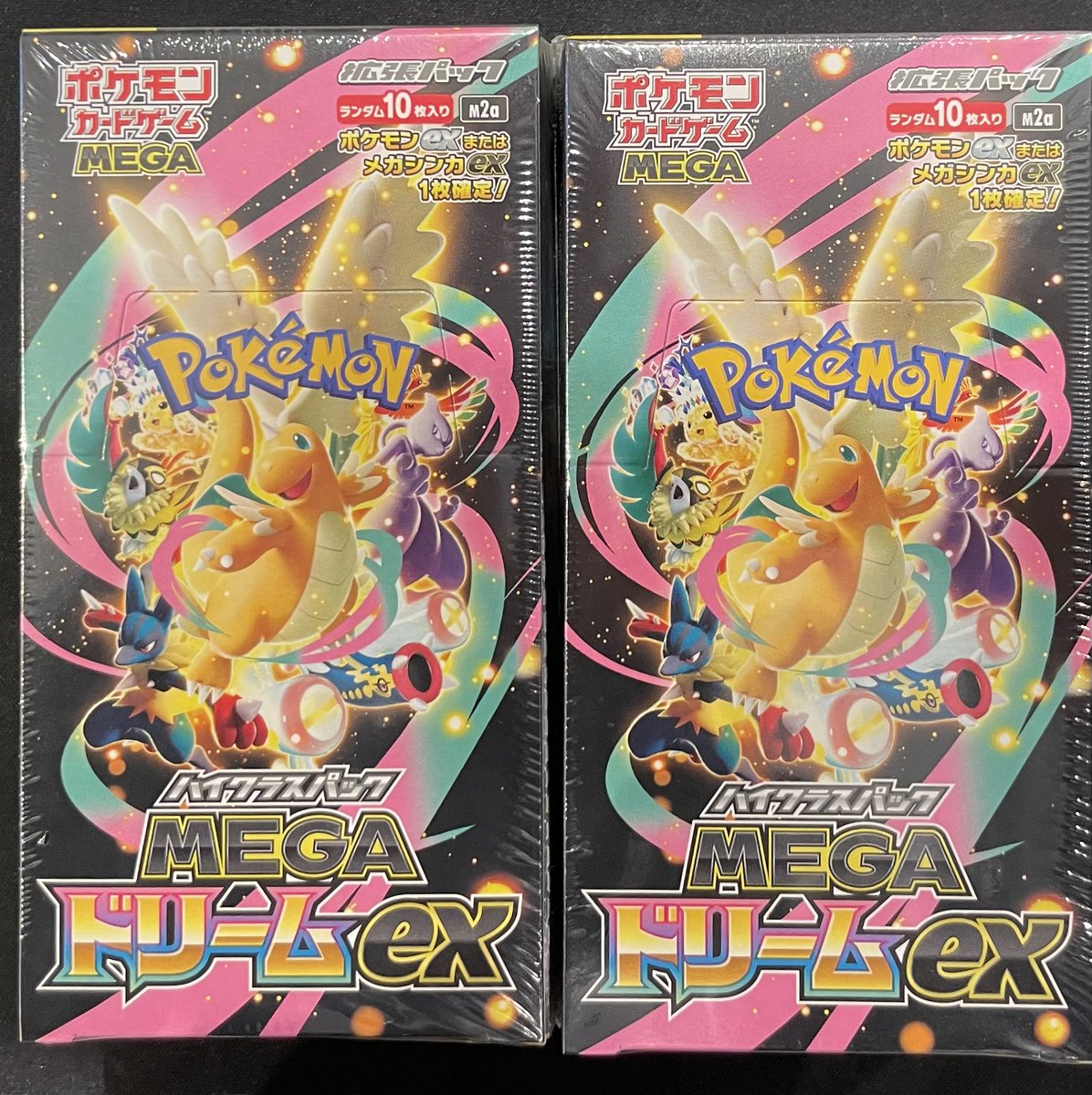 販売再開致します ご購入の際は「本人確認書類」のご提示をお願い