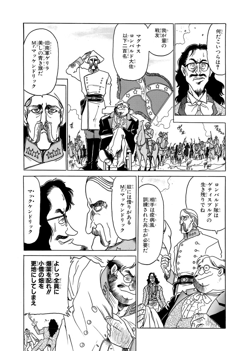 最大53%pt還元 2026/01/14 23:59まで  

アキハバラ無法街 
杉村麦太未収録作品集

エルフの女風楽師vs旧南軍騎兵200 ファンタジーウェスタン「風楽のGLORIA」 