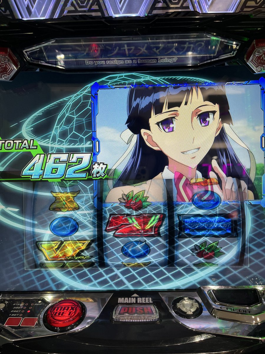 ぴーちゃん(パチスロ 専用垢) (@pychan_1121) / Posts / X