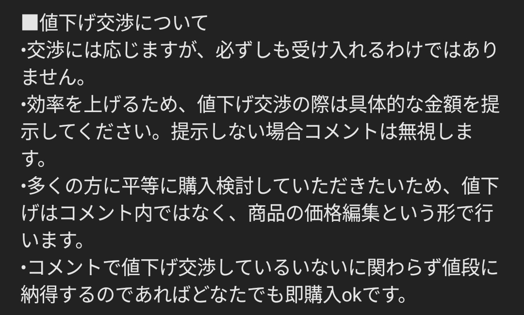 よくやるwあと大歓迎だからプロフィールにも書いてる