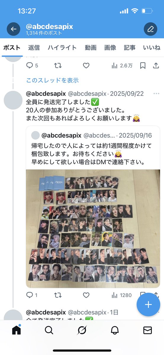 そふぃ@値下げ交渉⭕　 最終値下げL字ソファー