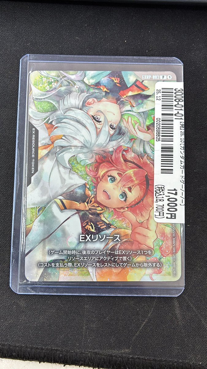 🔥ガンダムカード入荷情報🔥】 #GCG の EXリソース スレッタ&ミオリネ