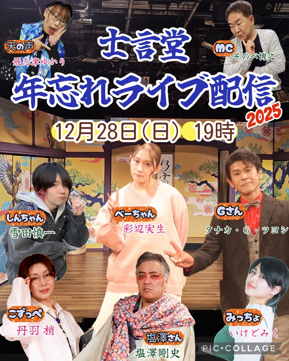 飛志津ゆかり tweet media