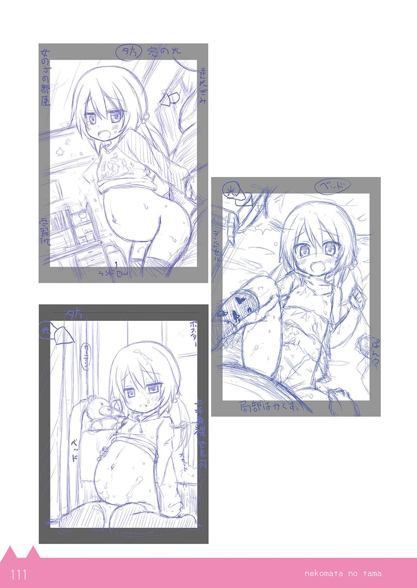 C107新刊③『ネコマタノタマ 冬』。2016年から2025年に描いたイラストをまとめた本の後編になっています。

 コミケ会場では他の新刊とセットになった『新刊本だけ4冊セット』とそれにグッズがついた『2025冬セット』の頒布になります。委託はメロン専売です。 

 🍈【https://t.co/KRWR1PAi56】 