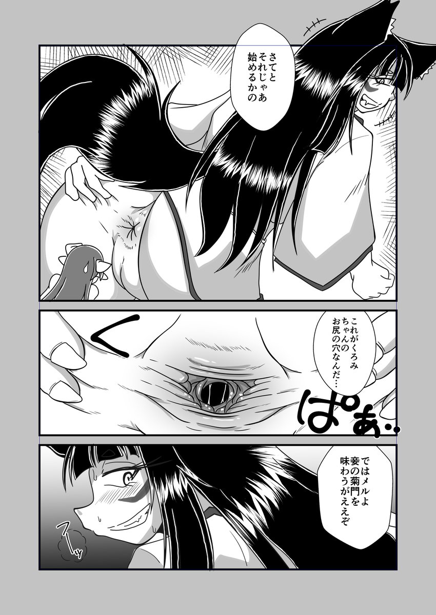 お待たせしました!
というわけで新刊の「ANALVOREとか意味わかんない!」の販促ツイートでございます
丸呑み風俗店のバックヤードで繰り広げられるトラッシュトーク漫画の第2弾になりますが、前作見なくても大丈夫だとは思います
コミケ2日目東4のへ10aでお待ちしております!
#C107新刊 #vore 