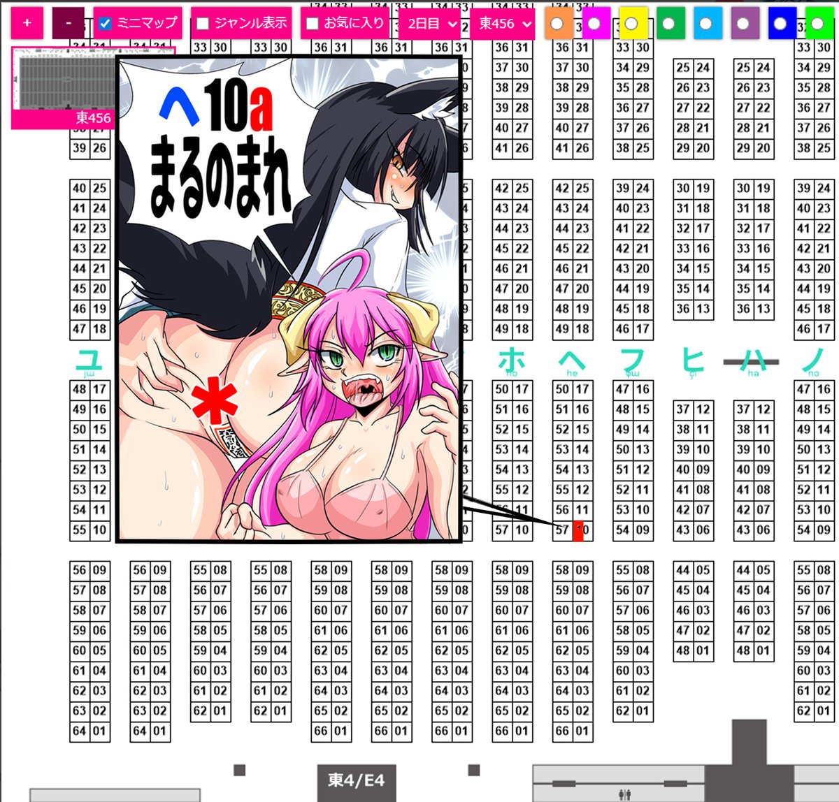 お待たせしました!
というわけで新刊の「ANALVOREとか意味わかんない!」の販促ツイートでございます
丸呑み風俗店のバックヤードで繰り広げられるトラッシュトーク漫画の第2弾になりますが、前作見なくても大丈夫だとは思います
コミケ2日目東4のへ10aでお待ちしております!
#C107新刊 #vore 