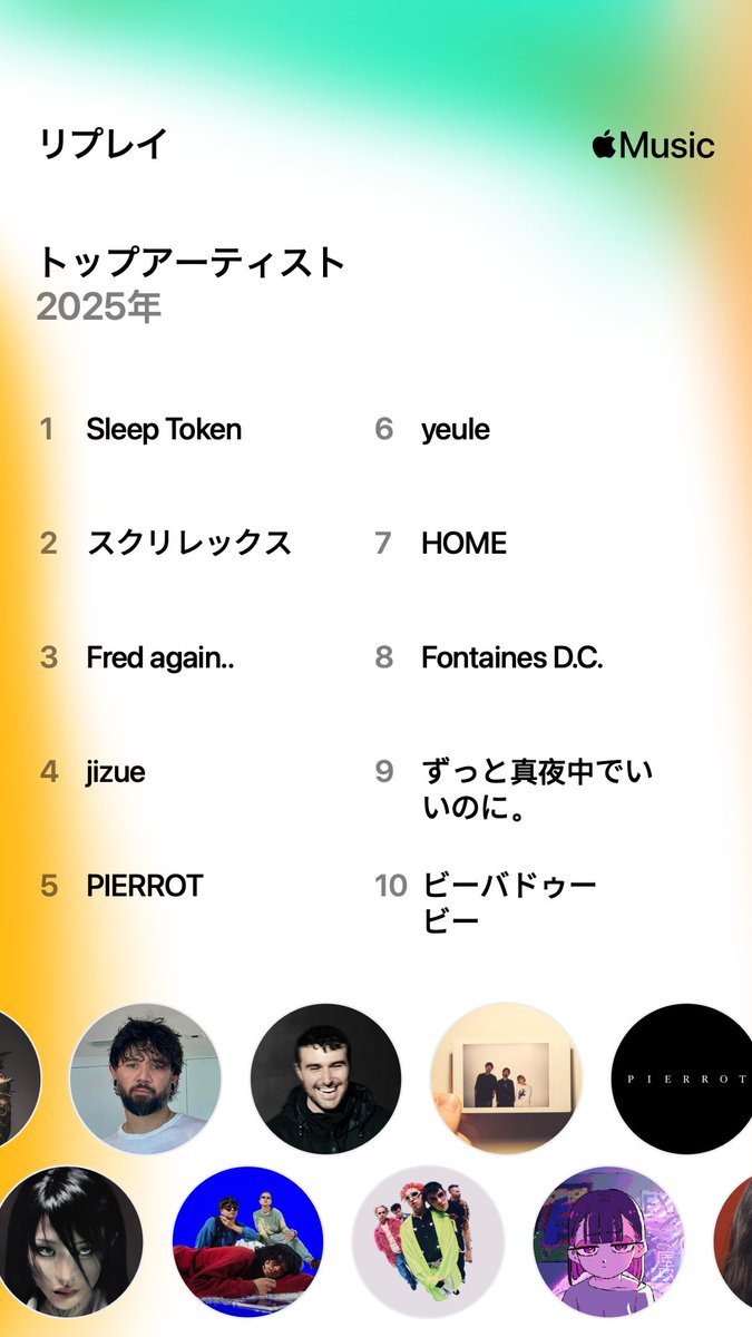 すいかスイカ tweet media