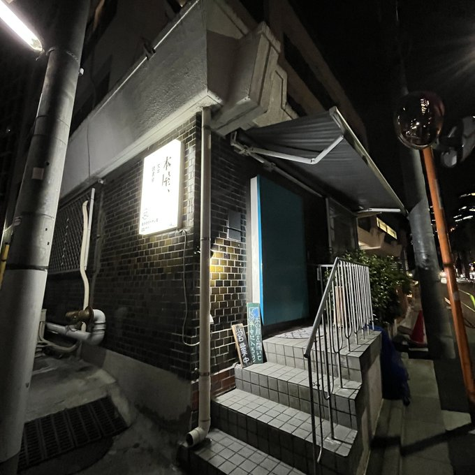 lionbookstore's tweet photo. 2025年も双子のライオン堂をご利用頂き、本当にありがとうございました！ 

皆様の本への愛情に支えられた１年でした。

来年も素敵な読書体験を皆様と共有できますよう精進します。

【年末年始の予定】 
休業：12/27〜1/7（水）15:00〜
※1/4（日）イベントあり。
※WEBSHOPは休まず稼働します。 https://t.co/xoYNVpLqO2