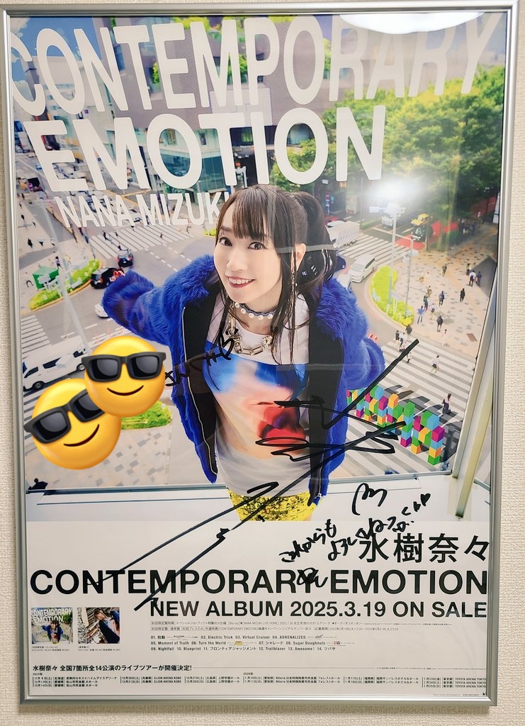 またひとつ大人になりました( ˙灬˙ ) 今年の最高の思い出は、奈々さん