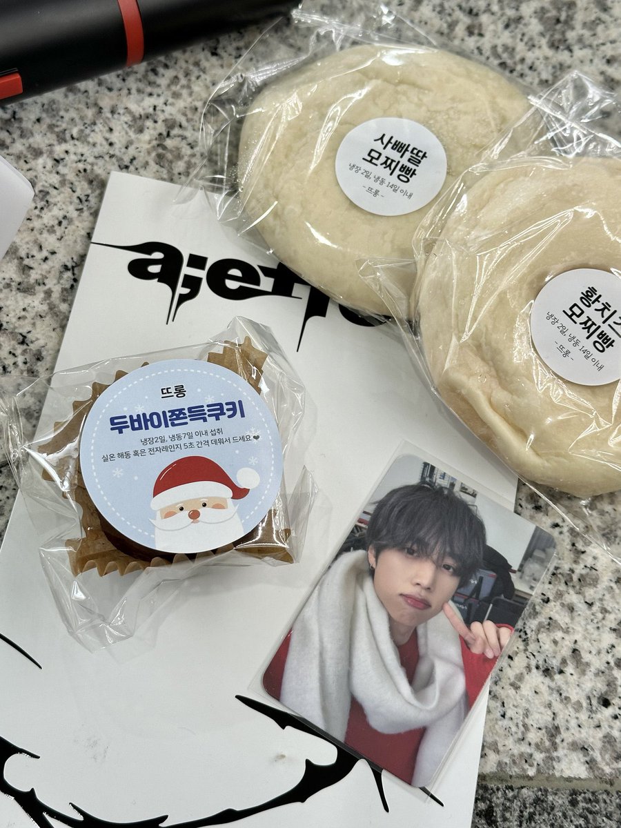 changmin_QQ's tweet image. the boyz prepared over 800pcs of the famous dubai chewy cookies and mochi bread for deobis attending gayo daejejeon pre-recording.

someone looked it up and said the cost came out over 13million won…