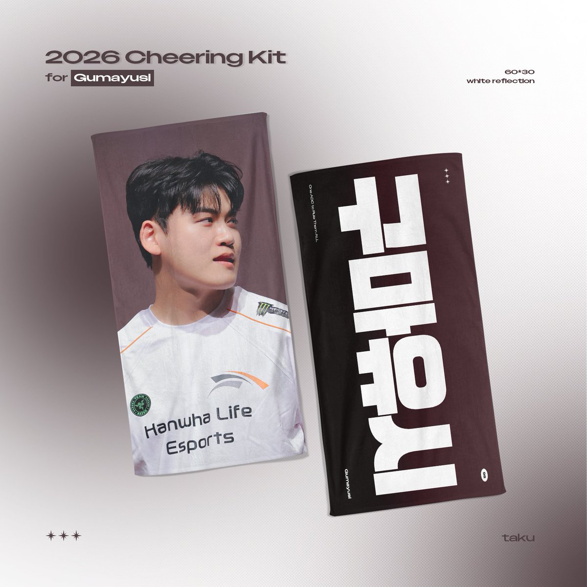 9takumode's tweet image. 1월 3일 팬페에서 사용할 슬로건 나눔합니다  ˚ʚ｡･w･｡ɞ˚ 

✔️ 1/3 팬페에서 당일 수령 가능하신 분 한정
✔️ 1/1 RT 추첨, 디자인 선택 불가 ! 

제가 쓸 거 만들다가 지인들도 겸사겸사 주고 남은 극소량 나눔하는 거라서 ㅎ///ㅎ... 같이 들고 응원해요 ~~!!