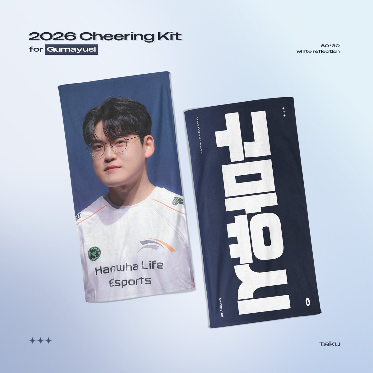 9takumode's tweet image. 1월 3일 팬페에서 사용할 슬로건 나눔합니다  ˚ʚ｡･w･｡ɞ˚ 

✔️ 1/3 팬페에서 당일 수령 가능하신 분 한정
✔️ 1/1 RT 추첨, 디자인 선택 불가 ! 

제가 쓸 거 만들다가 지인들도 겸사겸사 주고 남은 극소량 나눔하는 거라서 ㅎ///ㅎ... 같이 들고 응원해요 ~~!!