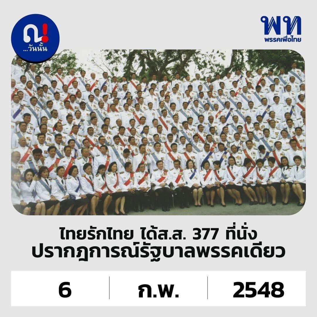 margejka's tweet image. ตำนานเบอร์9