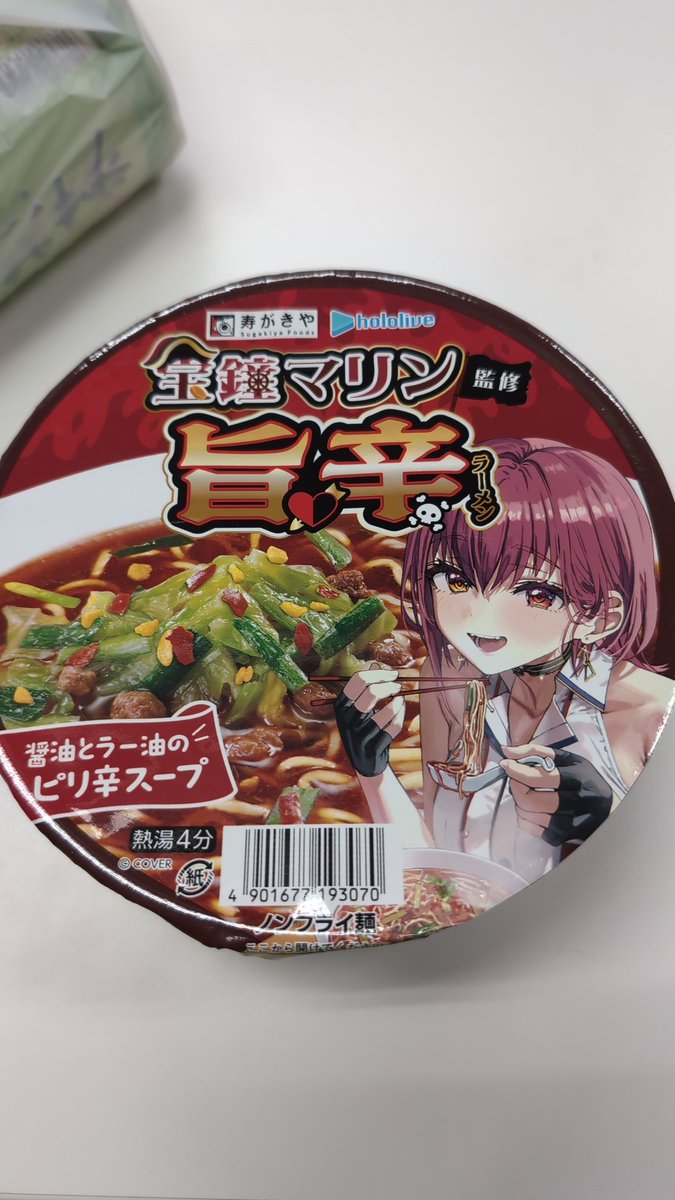 星矢🇯🇵RC Addict (@suzukigsx1300rm) / Posts / X