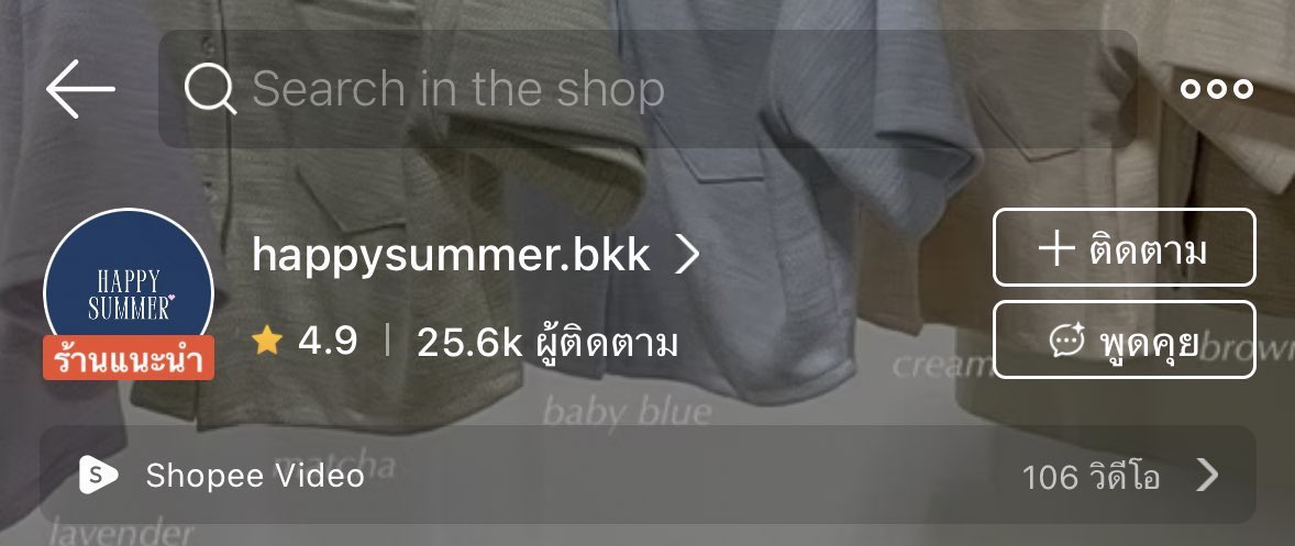 tamjaichunbkk tweet media