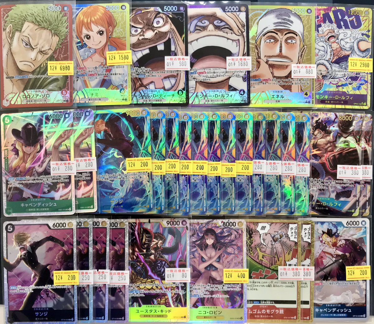 ワンピースカード】 販売情報 ワンピース担当です‼️ ✨🌊こちらの