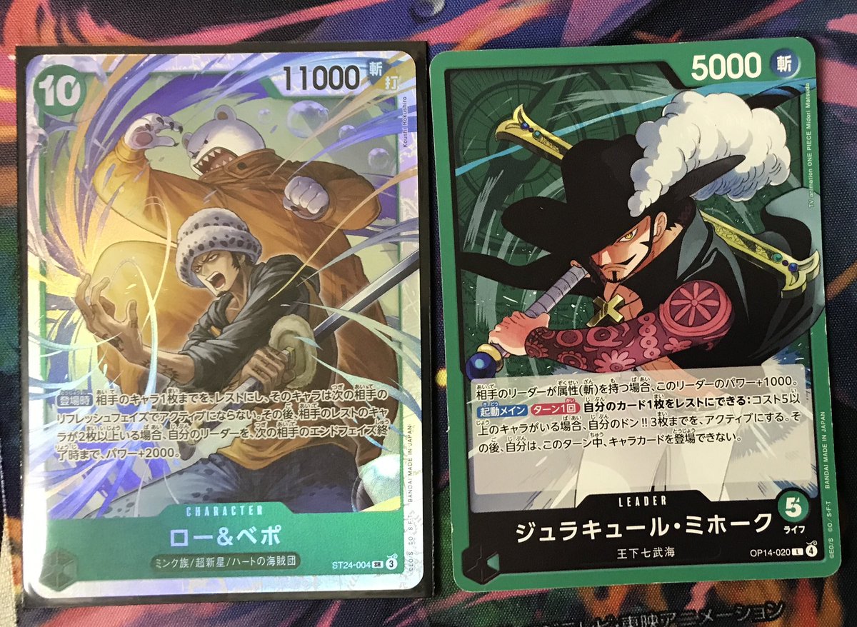 ワンピースカード　コミパラまとめ売り　フラグシップミホーク⭐︎おまけ付き⭐︎ ワンピースカード コミパラまとめ売り フラグシップミホーク⭐︎おまけ