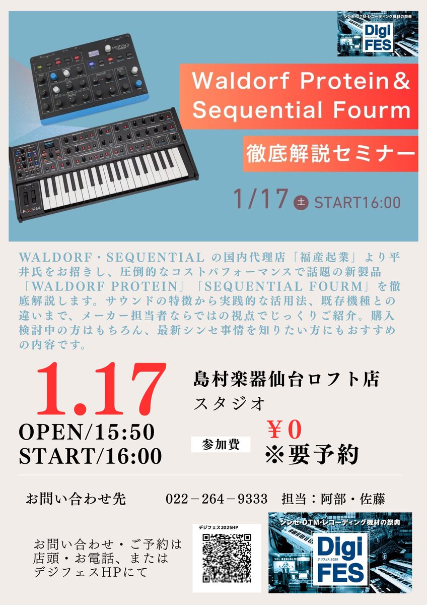 福産起業 / Fukusankigyo tweet media