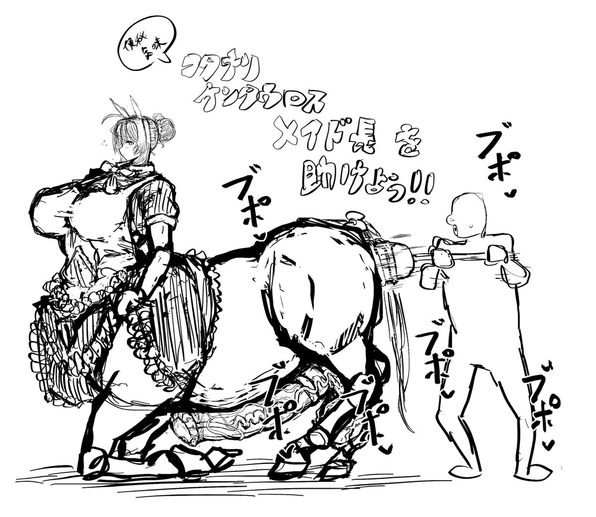 追加で4枚お気に入り…💥👊😡 