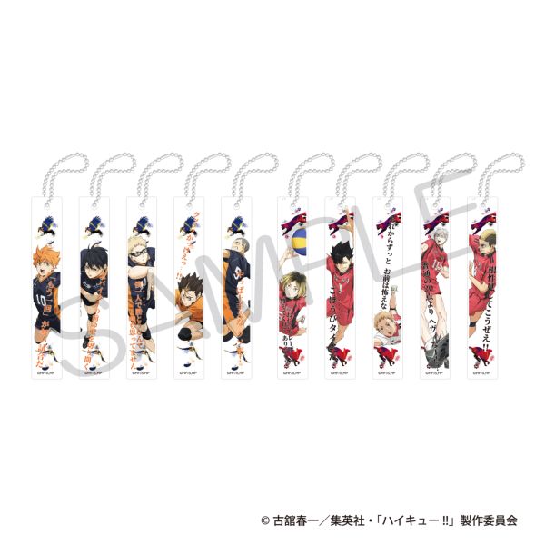 ハイキュー!! グッズ速報【ファン】 (@haikyu_ggin) / Posts / X