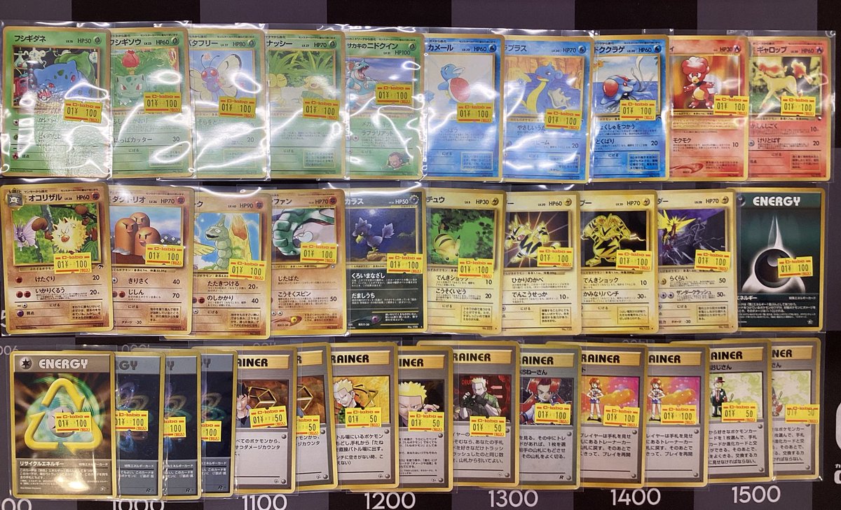 ポケモンカード販売情報】 旧裏カード多数入荷いたしました！！ ショー