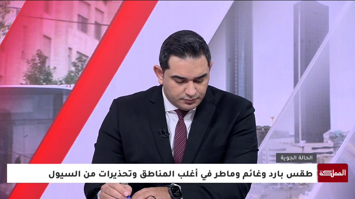 إدارة الأرصاد الجوية: للمملكة: منخفض جوي جديد يوم غد وتوقعات بهطولات غزيرة من المطر #الطقس 