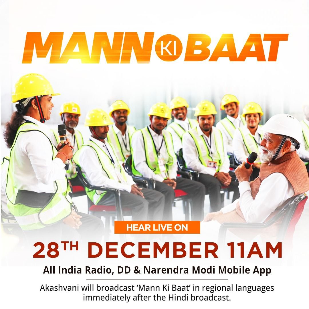 narendramodi's tweet image. Tune in at 11 AM today for the #MannKiBaat episode!