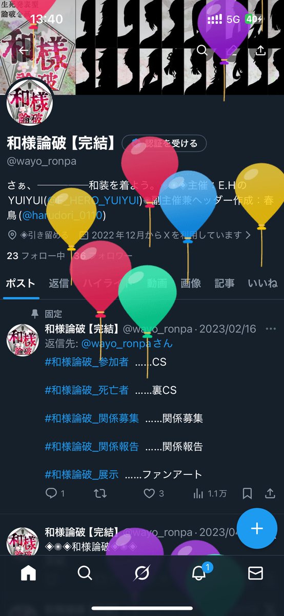 3歳！