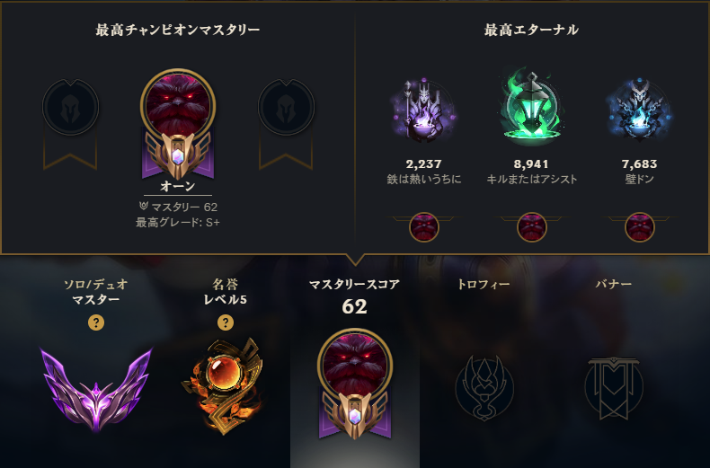 poppoornn's tweet photo. オーンサポOTPマスターになりました！！ https://t.co/jMeqWmuawr