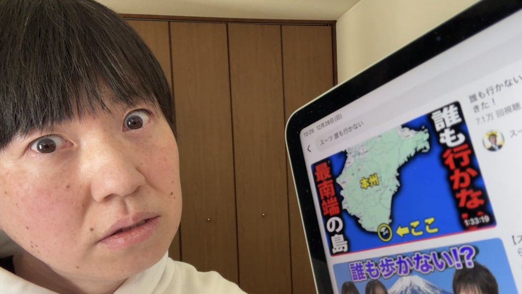 コメント専用　お気軽にどうぞー♪ 昨日スーツさんが出した動画のコメント欄がおかしい！許せない