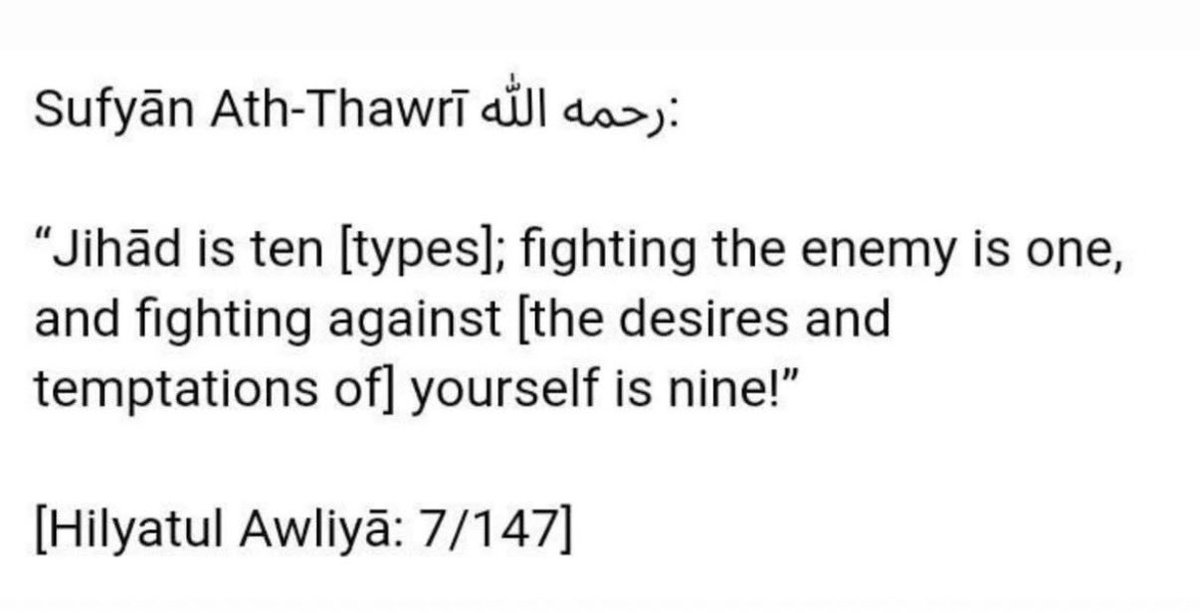 The enemy you have to be the most violent with is yourself